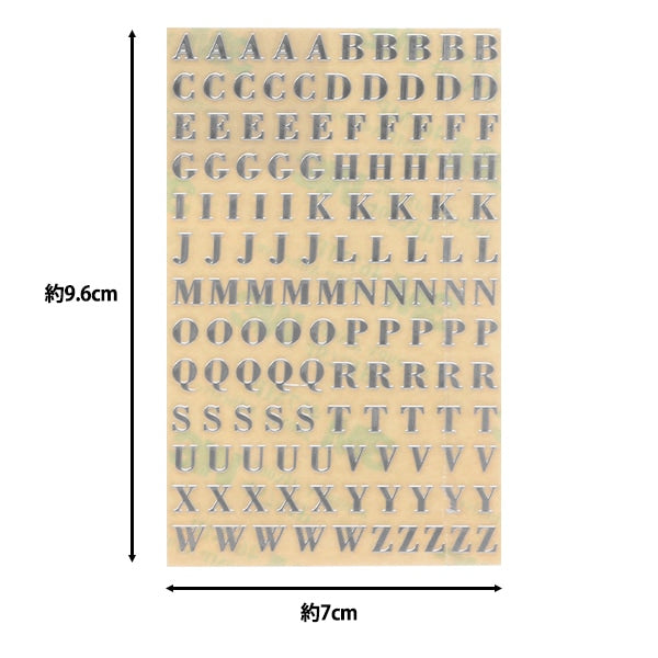 树脂材料“字母仪式密封4.5mm 1张银271/sl001-s”