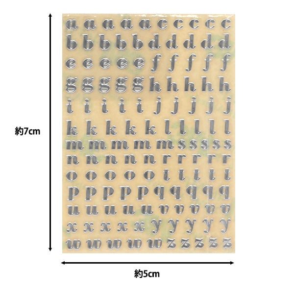 樹脂材料“ Alphabet小寫貼紙4.5mm銀271/SL002-S”