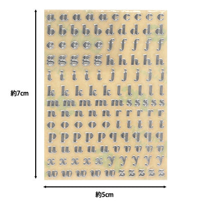 レジン材料 『アルファベット小文字シール 4.5mm 1枚入り シルバー 271/SL002-S』