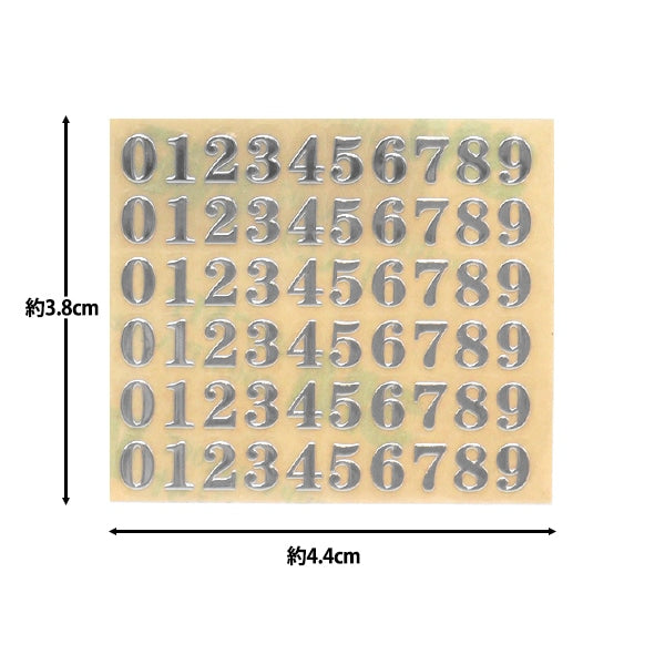 Resin material "Numbers Sticker 4.5mm 1 Silver 271/SL003-S"