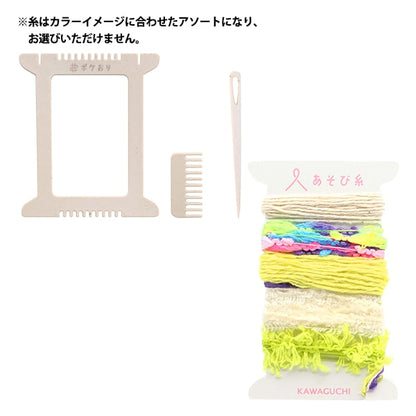 الأنوال "مجموعة قفص الوخزة الصفراء 15-425" كاواجوتشي كاواجوتشي