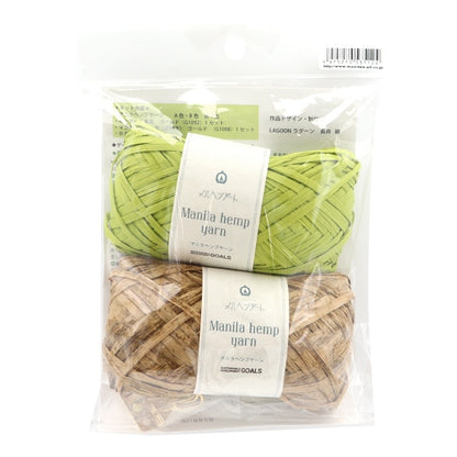 Kit d'artisanat "Case de clés de couleur double 3512 Resort" Marchenart Fairy Art