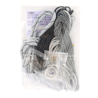Handicraft kit "Rope handle to be made with mushrooms 3515 monotone" MARCHENART fairy tale art