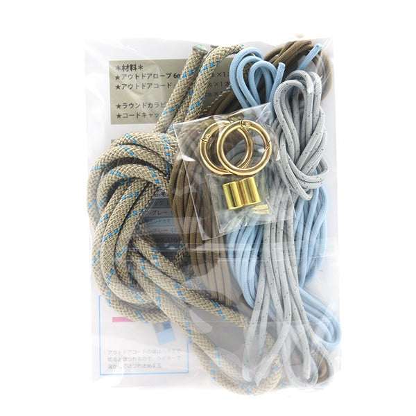 Handicraft kit "Rope handle made with mummy 3516 Greige" MARCHENART fairy tale art