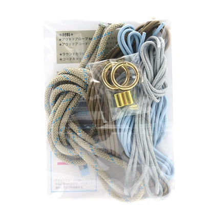 Handicraft kit "Rope handle made with mummy 3516 Greige" MARCHENART fairy tale art