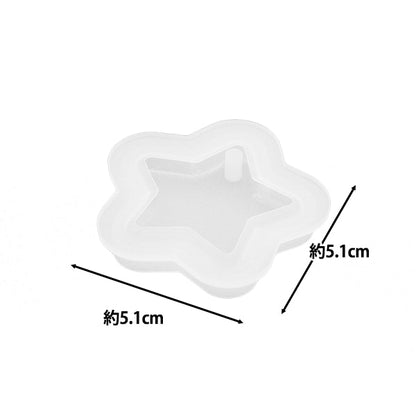 Molde de resina "Silicon Mold Tag Series Star H1108" Lana de Harawoolhara