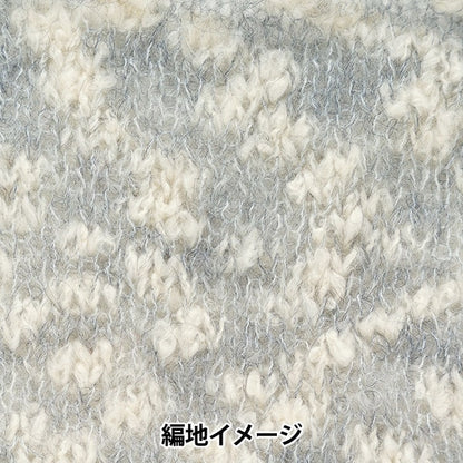 Otoño e inviernoHilos "Fina nieve No. 1 Color" " Richmore Rich más