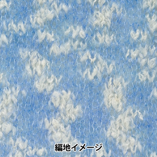 Autunno e invernoFilato "Fine neve 2nd Color" Richmore Rich di più