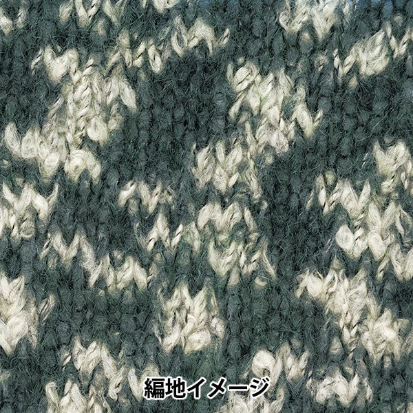 Otoño e inviernoHilos "Fine Snow 7 No. 7" Richmore Rich más