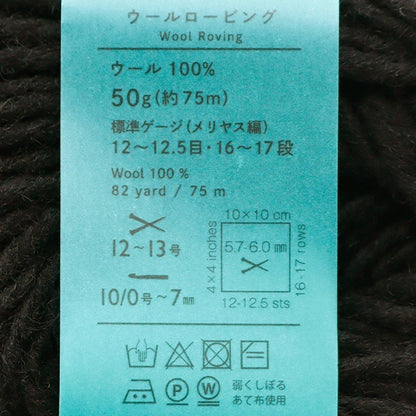 Autunno e invernoFilato "Lana che derubano il 9 ° colore" Daruma DARUMA Yokota