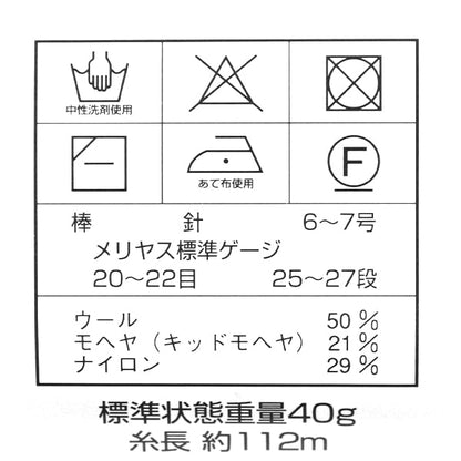 Осень и зимаПряжа "Diamond Mina 411 Color" DIAMOND KNITTING YARN