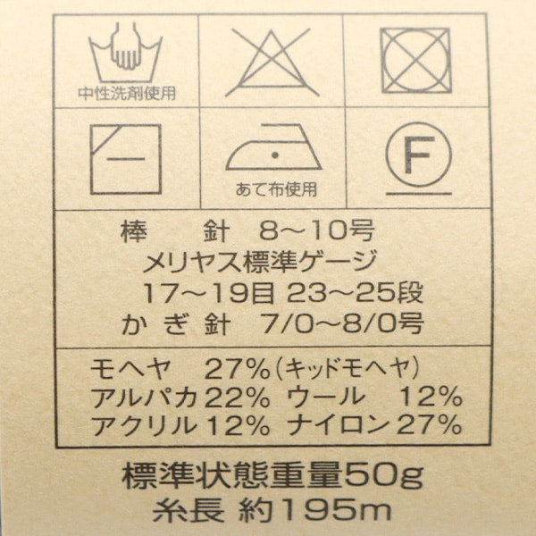 Осень и зимаПряжа "АлмазАльпакаТурин 2610 Цвет] DIAMOND KNITTING YARN