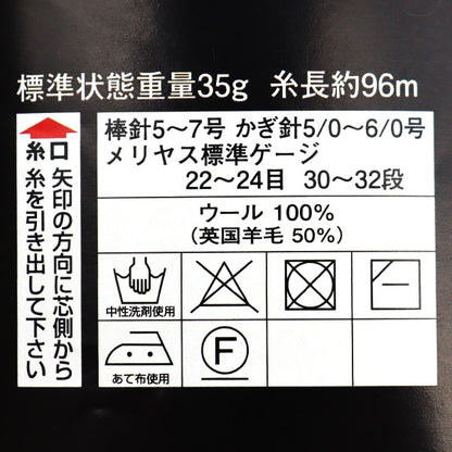 Fall and winterYarn "Diatin Tan 3408 color" DIAMOND KNITTING YARN