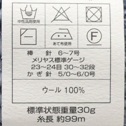 Осень и зимаПряжа "Diamonda отправил 3505 цвет" DIAMOND KNITTING YARN