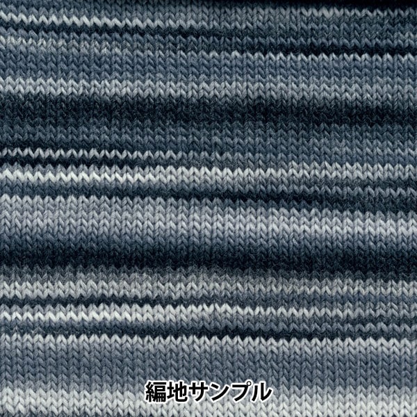 Fall and winterYarn "Waby (gradation) 4th color" Hamanaka