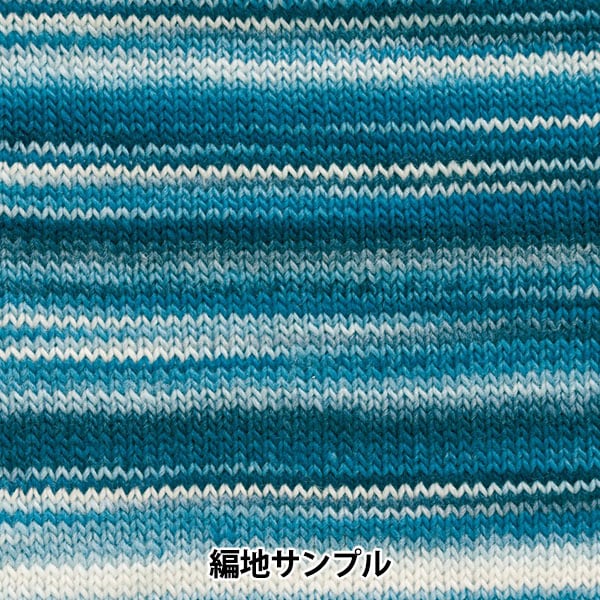 Fall and winterYarn "Waby (gradation) 5th color" Hamanaka