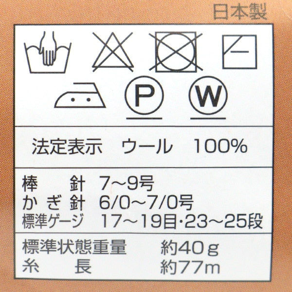 Осень и зимаПряжа «Ski Floren 2953 Color» Skiyarn Ski пряжа