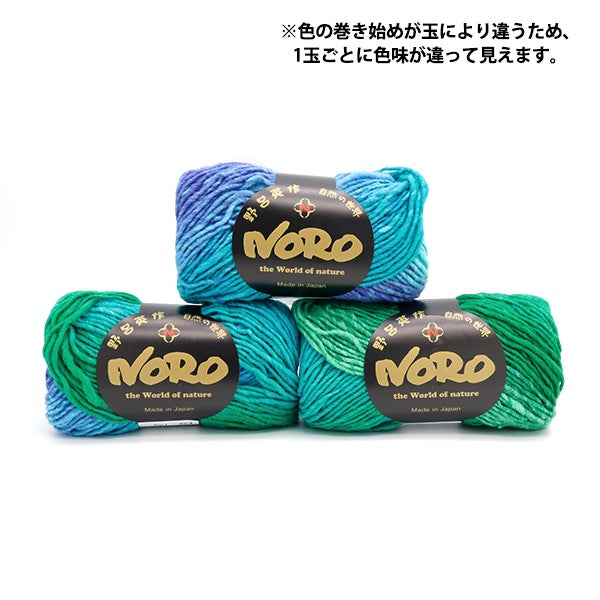 Fall and winterYarn "Kureyon 454 Color" NORO Hidaku Noro