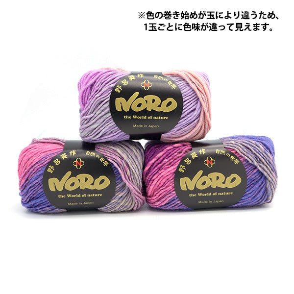 Осень и зимаПряжа "Kouyon 459 Color" Норо Эйсаку Норо