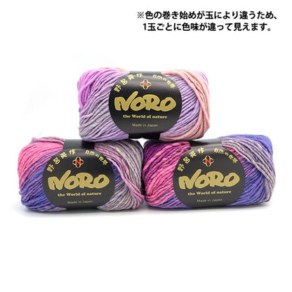 Осень и зимаПряжа "Kouyon 459 Color" Норо Эйсаку Норо