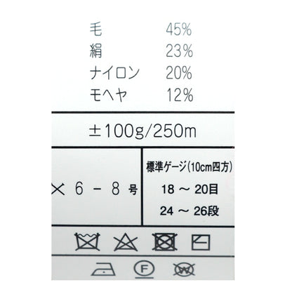 가을과 겨울털실 "시키 시즌 10 컬러"Hideaku Noro Noro