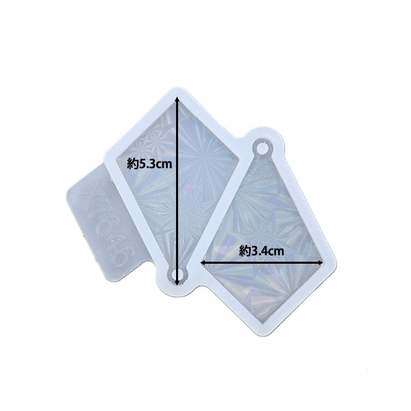 Resin Mold "Silicon Mold Hologram Kite X7646-X" Harawoolhara Wool