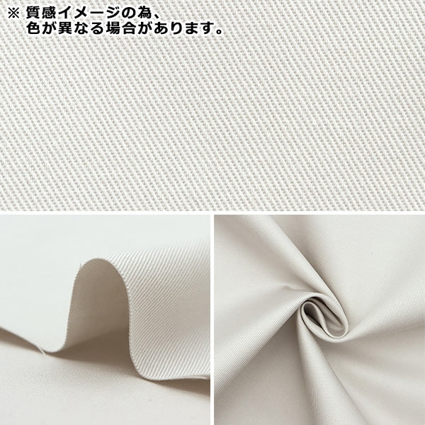 [From quantity 5] Fabric "Color Broad Solid color YKB-08"