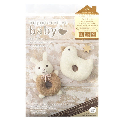 Handicraft kit "Organic cotton baby rag rat rabbit H434-542" Hamanaka