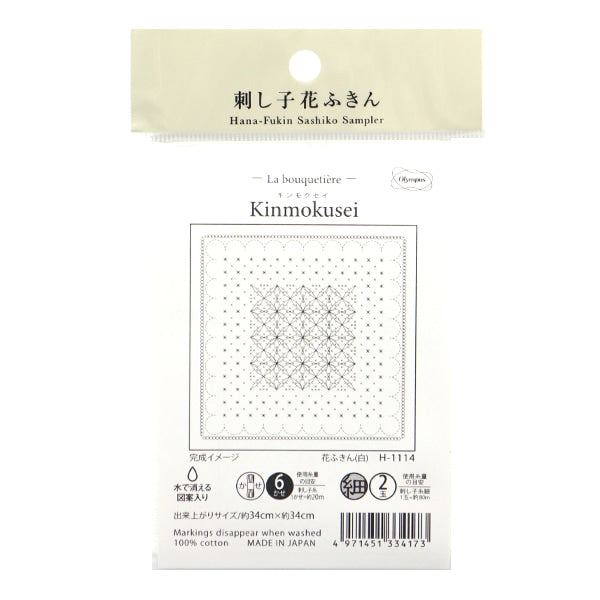 刺繡布料 “ Hanabin Bloth Pack Kinmokusei白色H-1114” Olympus