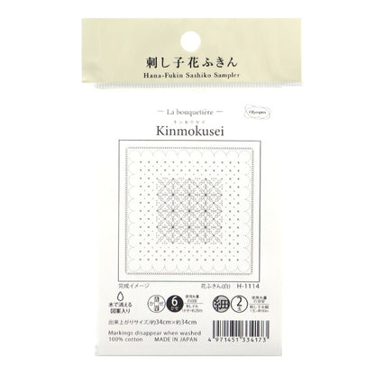 刺繡布料 “ Hanabin Bloth Pack Kinmokusei白色H-1114” Olympus