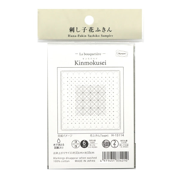 刺绣布“ Hanachikin Bloth Pack Kinmok Say Tope H-15114” Olympus orimpass