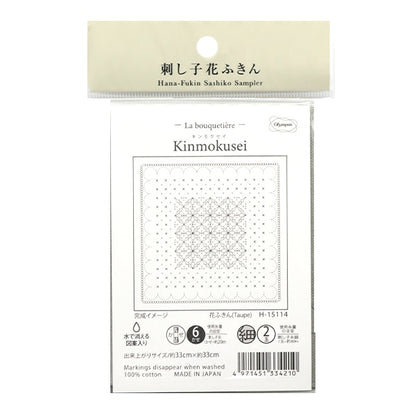 刺绣布“ Hanachikin Bloth Pack Kinmok Say Tope H-15114” Olympus orimpass