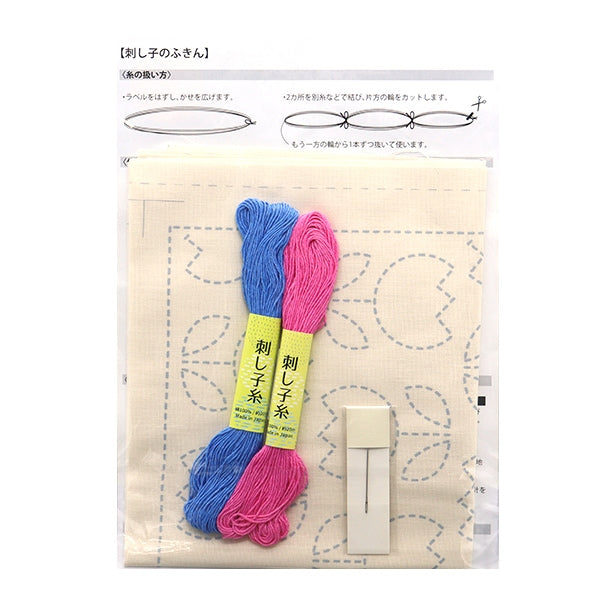 Stickerei Kit "Sashiko Kit Kit Tulip B 10127-12" Harawoolhara Wolle