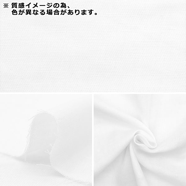 数量5から】 生地 『オーガニックコットン Wガーゼ ナチュラル