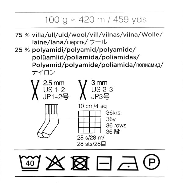 가을과 겨울털실 "Venla 658 No. 658 Color Otts Wheat"Novita Novita