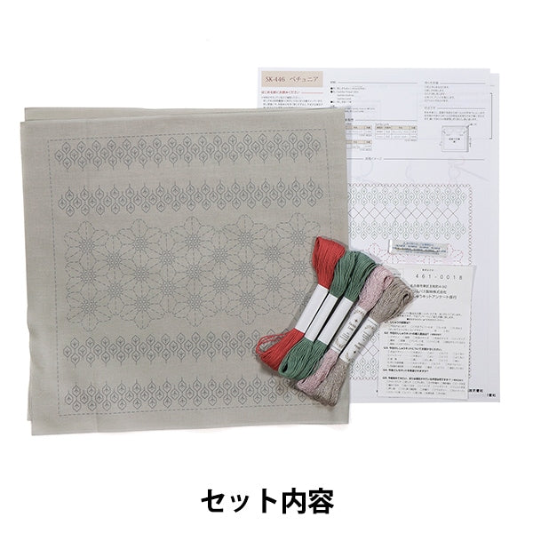 刺し子ハオリ 刺しゅうキット 『刺し子キットLa bouquetiere ペチュニア SK-446