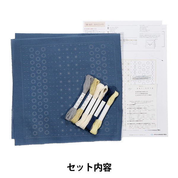 刺绣套件“ Sashiko Kit la bouquetiere kasumiisou kasumiisou sk-447” Olympus Olim Pass