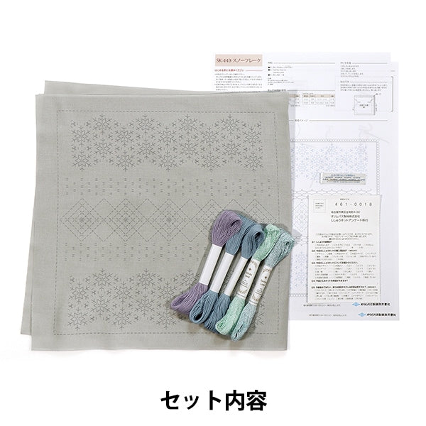 Embroidery kit "SashikoKit LA BOUQUETIERE Snowflake SK-449] Olympus