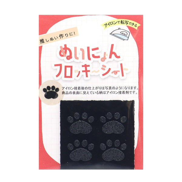 패치 "Nishoni Flocky Seat M size yznfl-04"