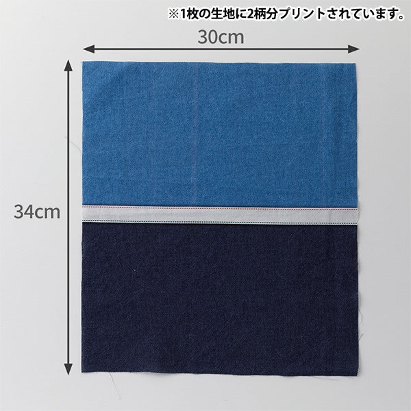 生地 『ちいさな世界のちいさな生地 シーチングカットクロス 約34×30cm