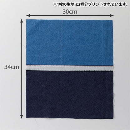 Tissu "Small World's Small Fabric Duping Cut Cross Environ 34 x 30 cm de style denim TTF-28"