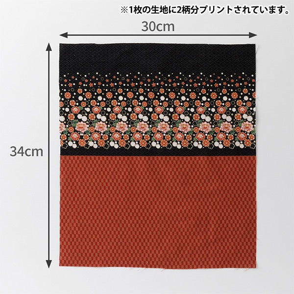 Tissu "Small World's Small Fabric Duping Cut Cross Environ 34 × 30 cm Kimono Kimono x Yakasuri TTF-30"