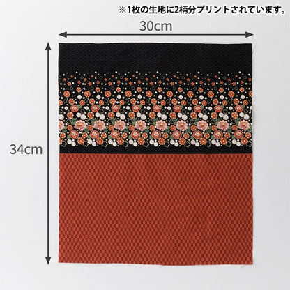 Tissu "Small World's Small Fabric Duping Cut Cross Environ 34 × 30 cm Kimono Kimono x Yakasuri TTF-30"