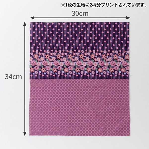 Stoff "Kleine weltweit kleine Stoffblech geschnittenes Kreuz ca. 34 × 30 cm Kimono Purple Blume x Nanashi TTF-31"