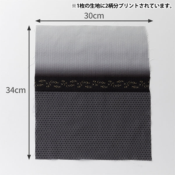 천・원단 "작은 세계의 작은천・원단 시팅 원단컷 천 약 34 × 30cm Kimono Running Water Crest X Hemp Leaf TTF-33”