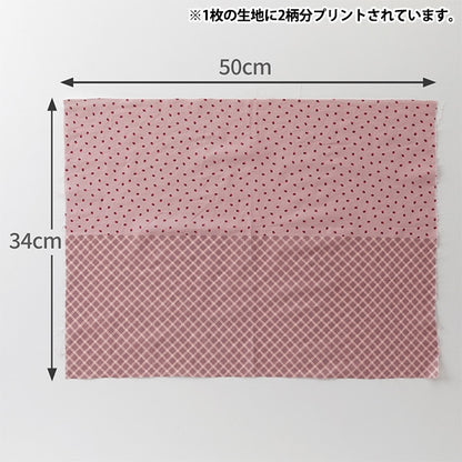 Tela "Small World's Small Fabric Cut Cloth Corta de aproximadamente 34 x 50 cm Latte Latte Strawberry TTL-06"