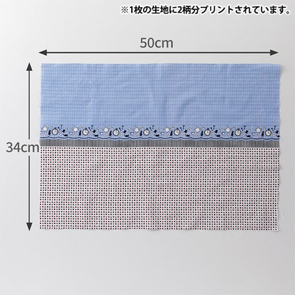 Stoff "Small World Small Fabric Loan Cut Cloth ca. 34 x 50 cm Alice TTL-07"