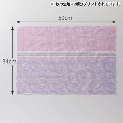 Fabric "Small world's smallnessFabric LawnCut Cloth Approximately 34 x 50cm Heartful Unicorn TTL-09]