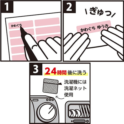 Namae Seal "en todas partes etiqueta rosa 10-082" Río Kawaguchi Kawaguchi
