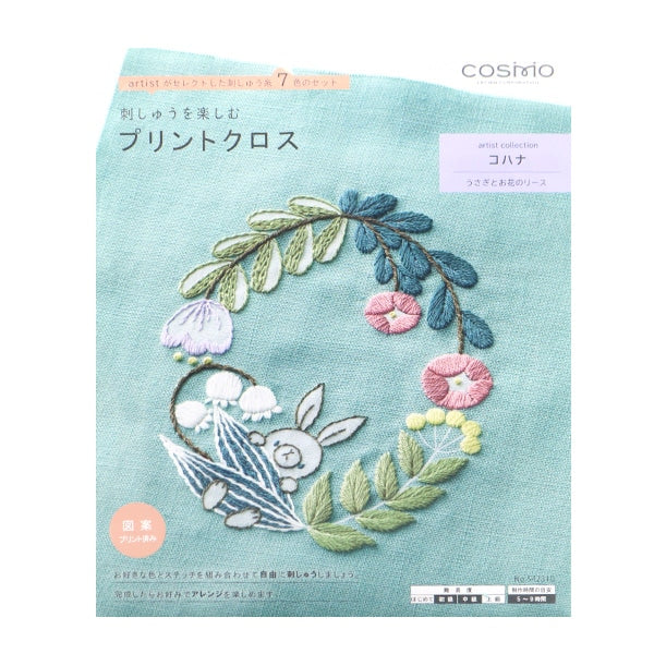 Embroidery kit "Enjoy embroidery print crosskohana rabbit and flower leasing turquoise green 542310" LECIEN Lecien COSMO Cosmo